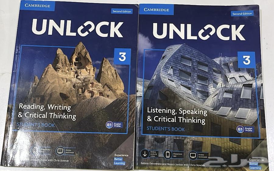 انلوك 1  انلوك 364548967294722111