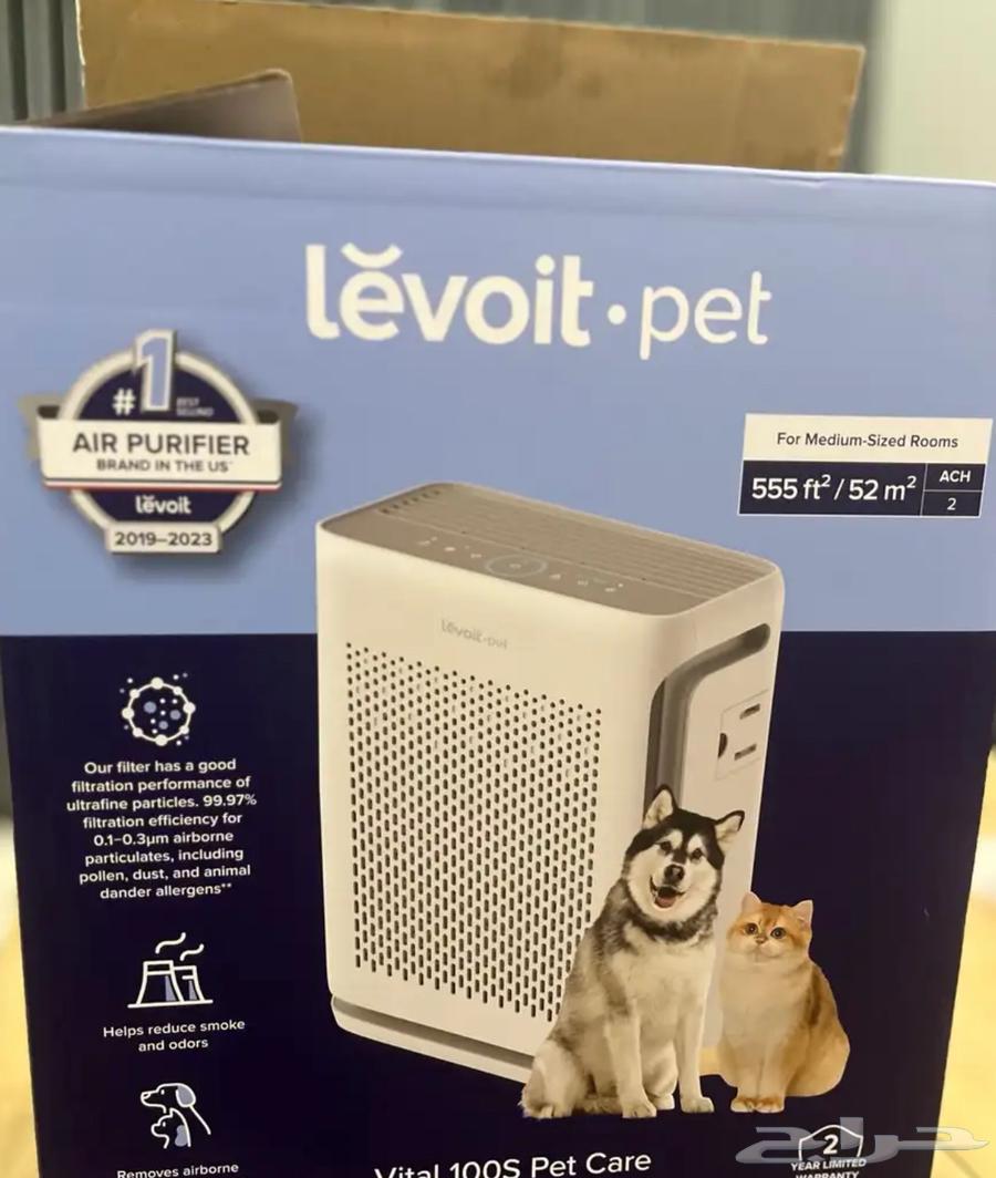 Levoit Pet air purifier used only once64549471909122111