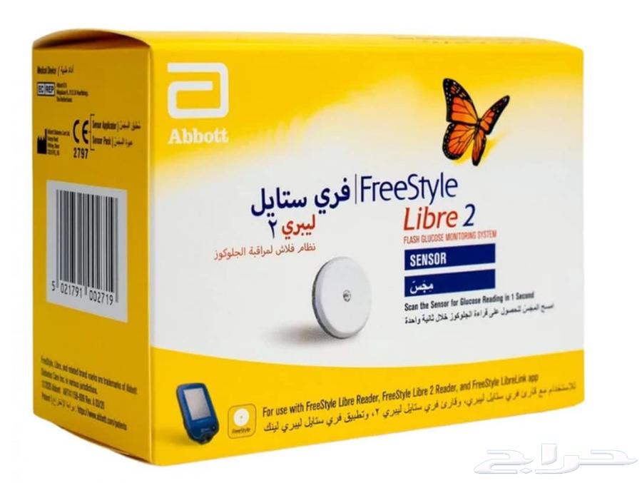 حساس ليبري 2 بسعر رمزي وكميه محدود64546790502019110