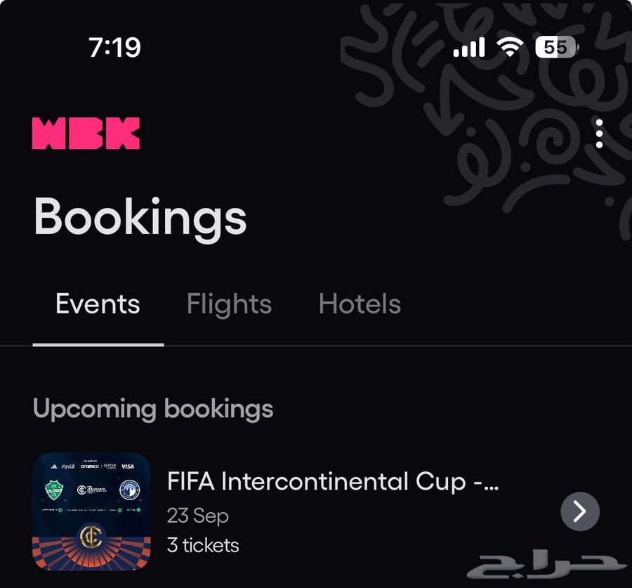 Al Ahly Continental Final Tickets Block 128 Side by Side64545687448451110