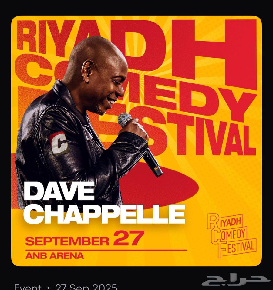 ستانداب كوميدي Dave Chappelle Standup Comedy64549457980291110