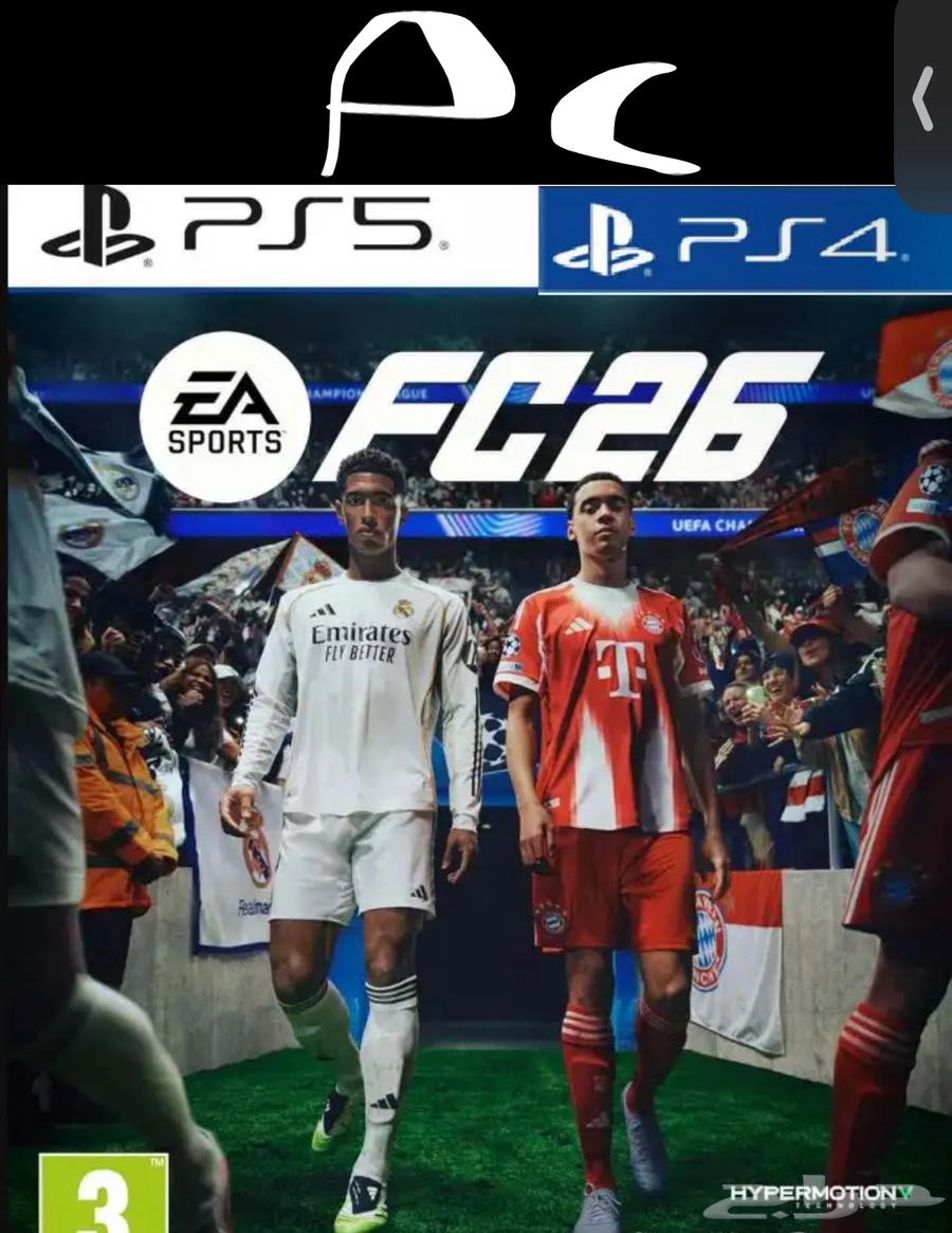Fc26 ارخص سعر بل سوق64544551948547110