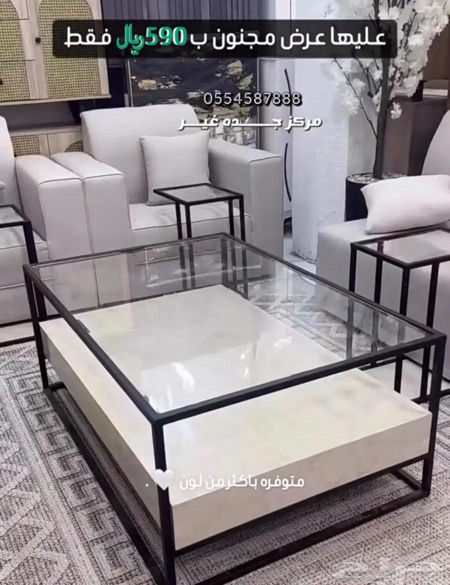 Council Table64552406290819110