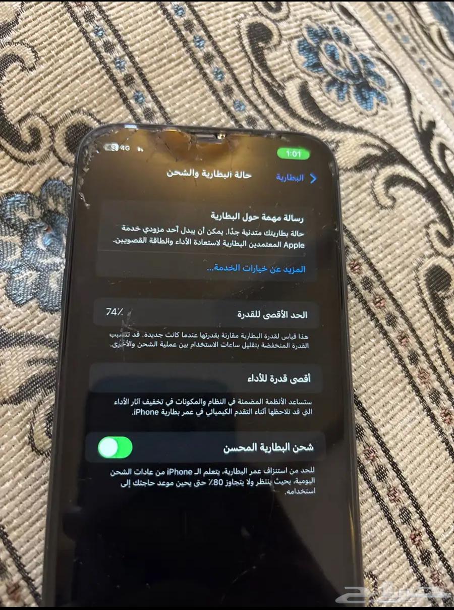 Ivuan 11 new64553001572994111