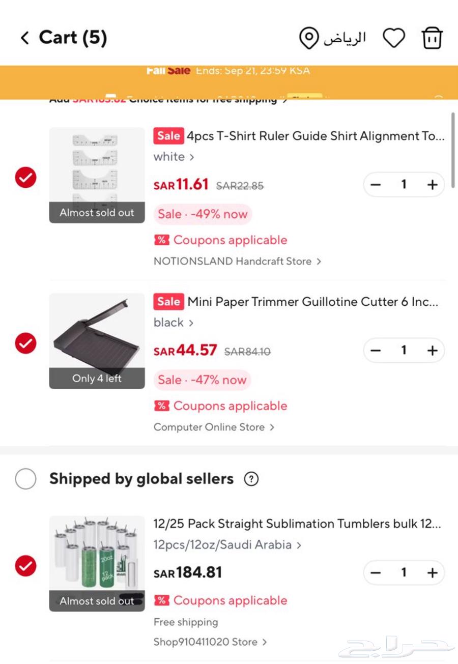 طابعة ايسبون مكبس حراري64552048204547111