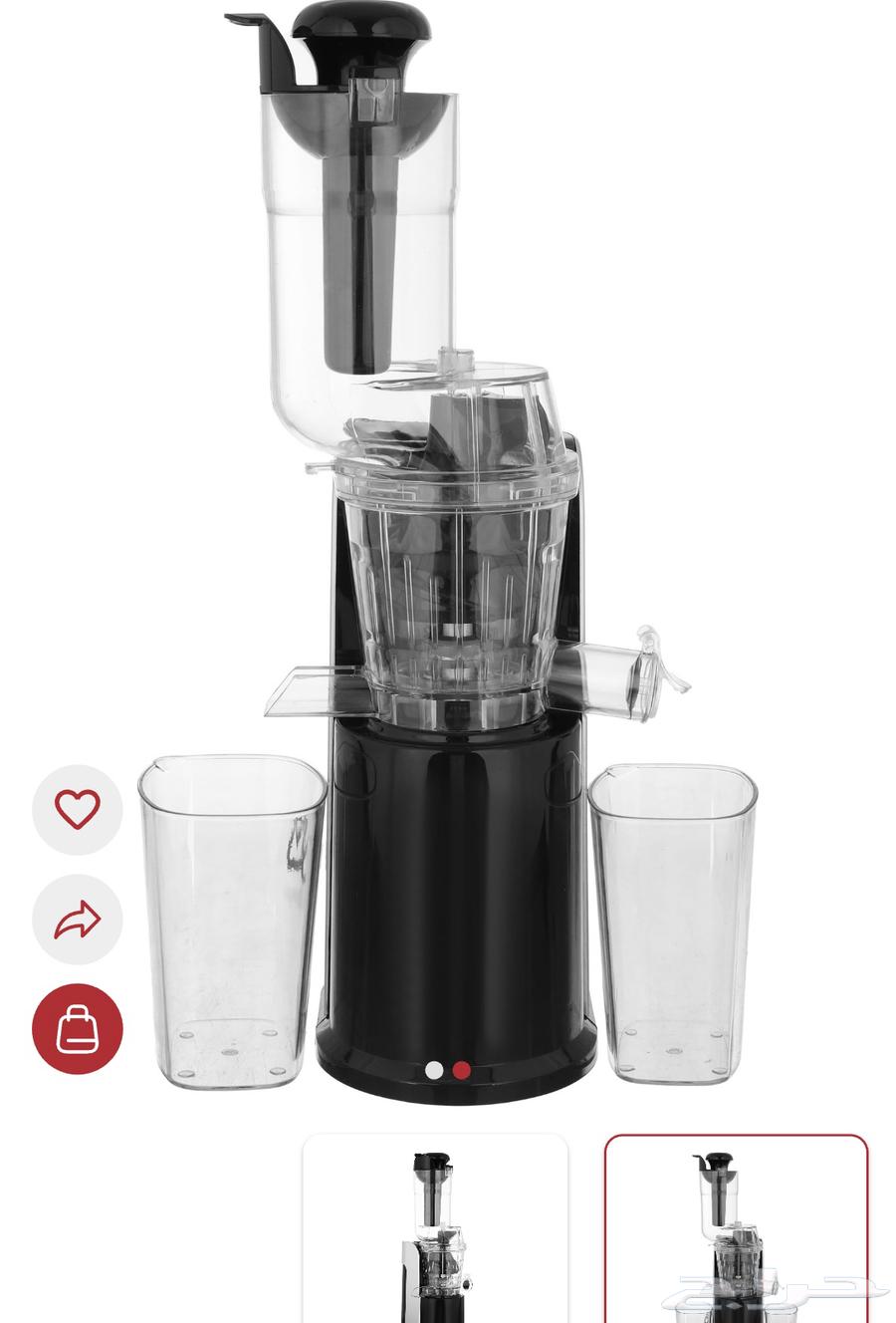 Edison Juice Extractor64552349084035110