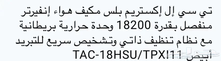 Split AC64546902065539112