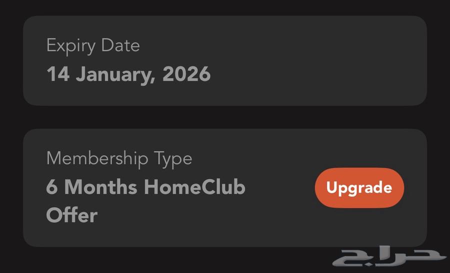 تنازل عن عضوية نادي in2fitness للنساء64552263633665110