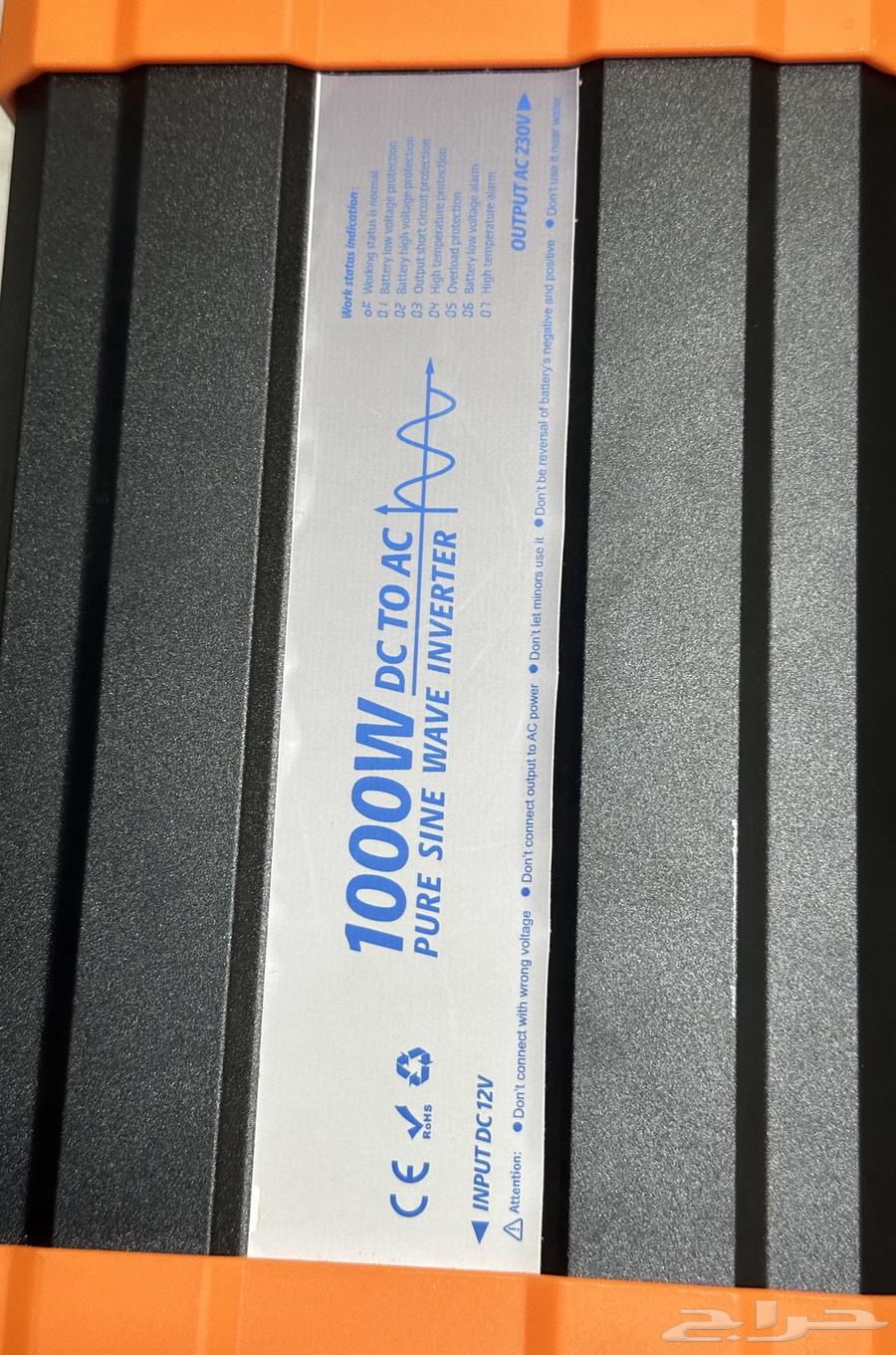 محول كهرباء من 12 فولت الى 24064543860497027111