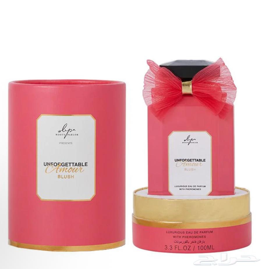 عطر نعومي أنفورغيتابل آمور بلاش جديد بكيسه64545508634499110