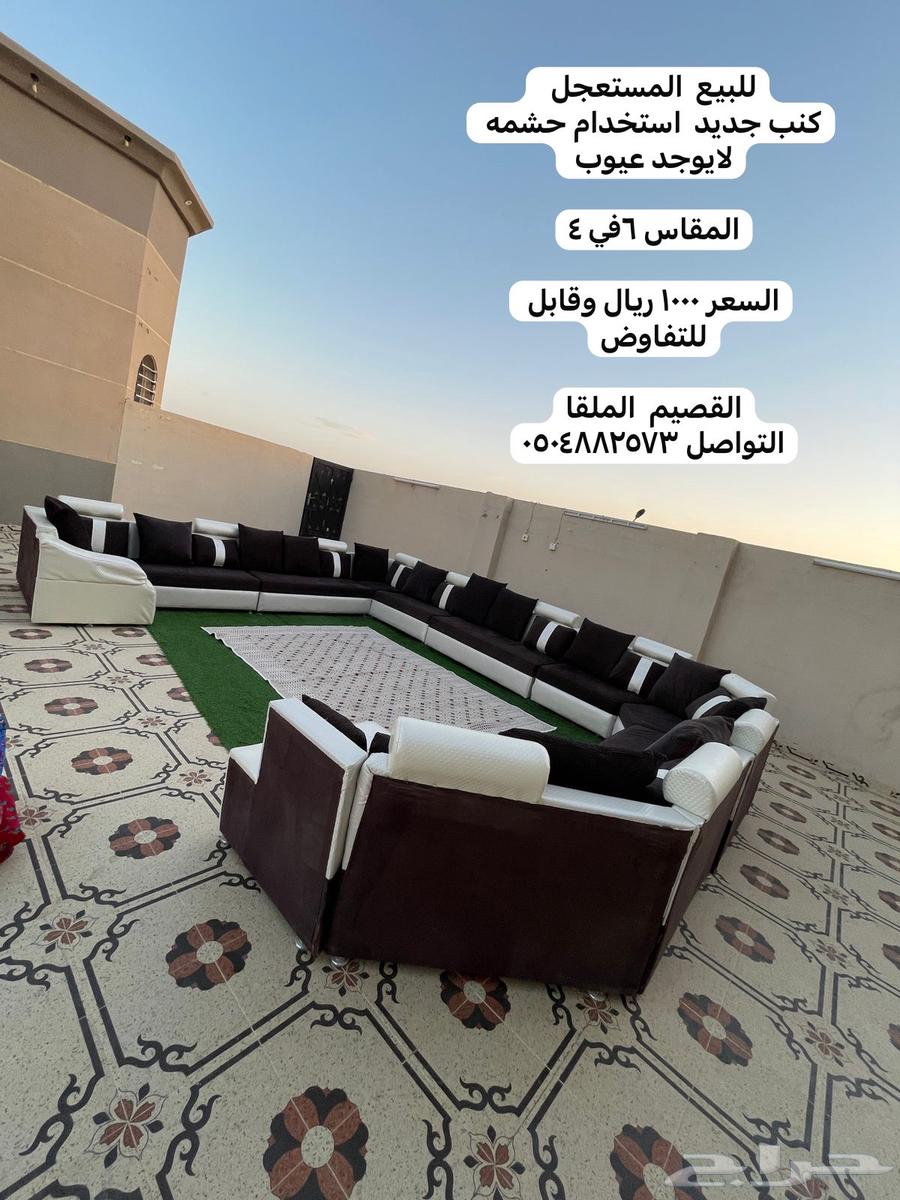 كنب للبيع نظيف64550817580930110