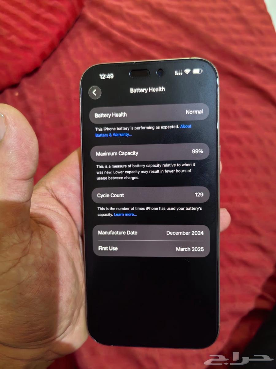 iphone 16 pro max64552973107201113