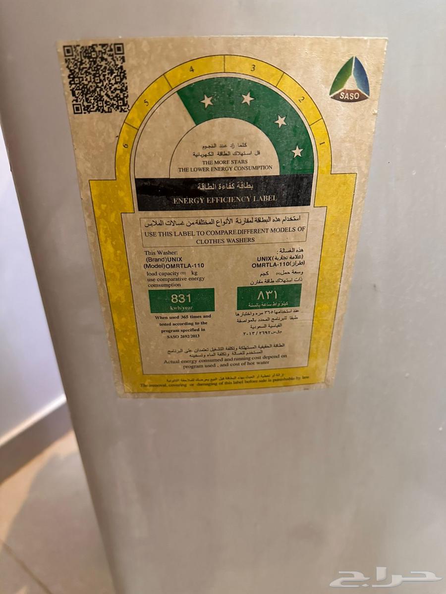 Automatic washing machine, 5 years old, clean, 90064550289638914113