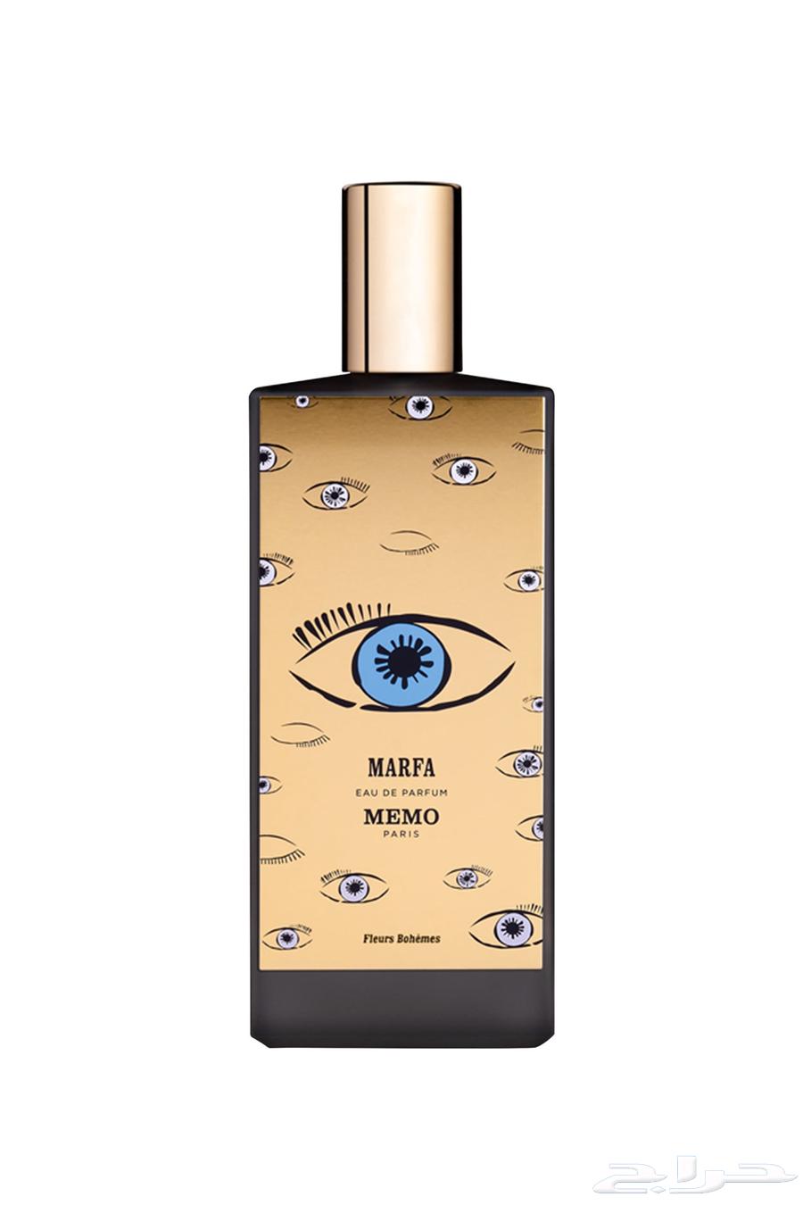 Marfa Memo Paris Perfume64549023089026110