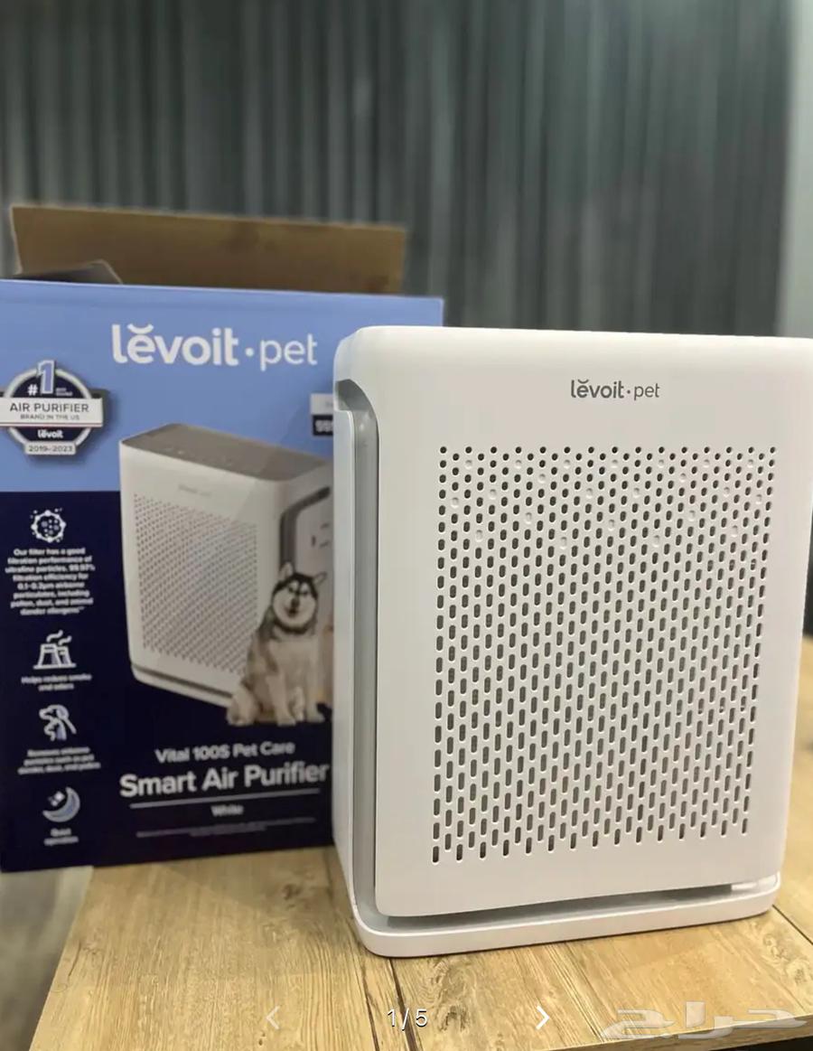 Levoit Pet air purifier used only once64549471909122114