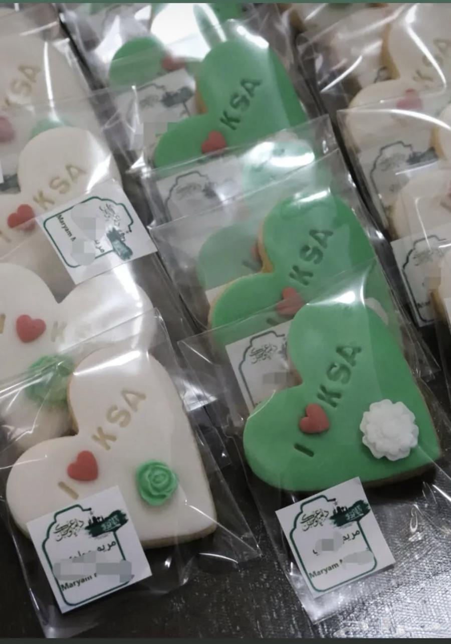 توزيعات كوكيز اليوم الوطني64549833188097114