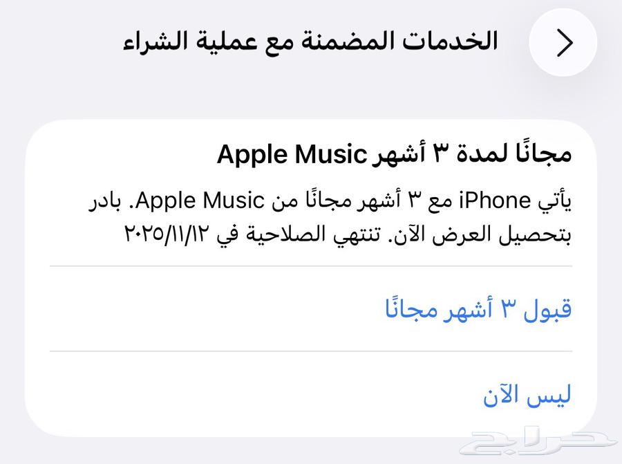 iPhone 16 Pro ذهبي   شبه جديد64546790465155113
