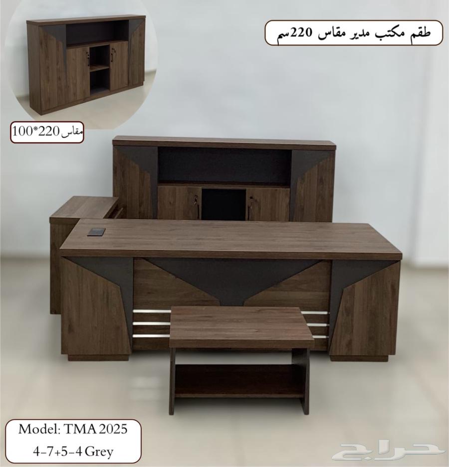 office furniture جديد مكاتب مدير طقم كامل و مكتب إدارية فخم64546762778113110