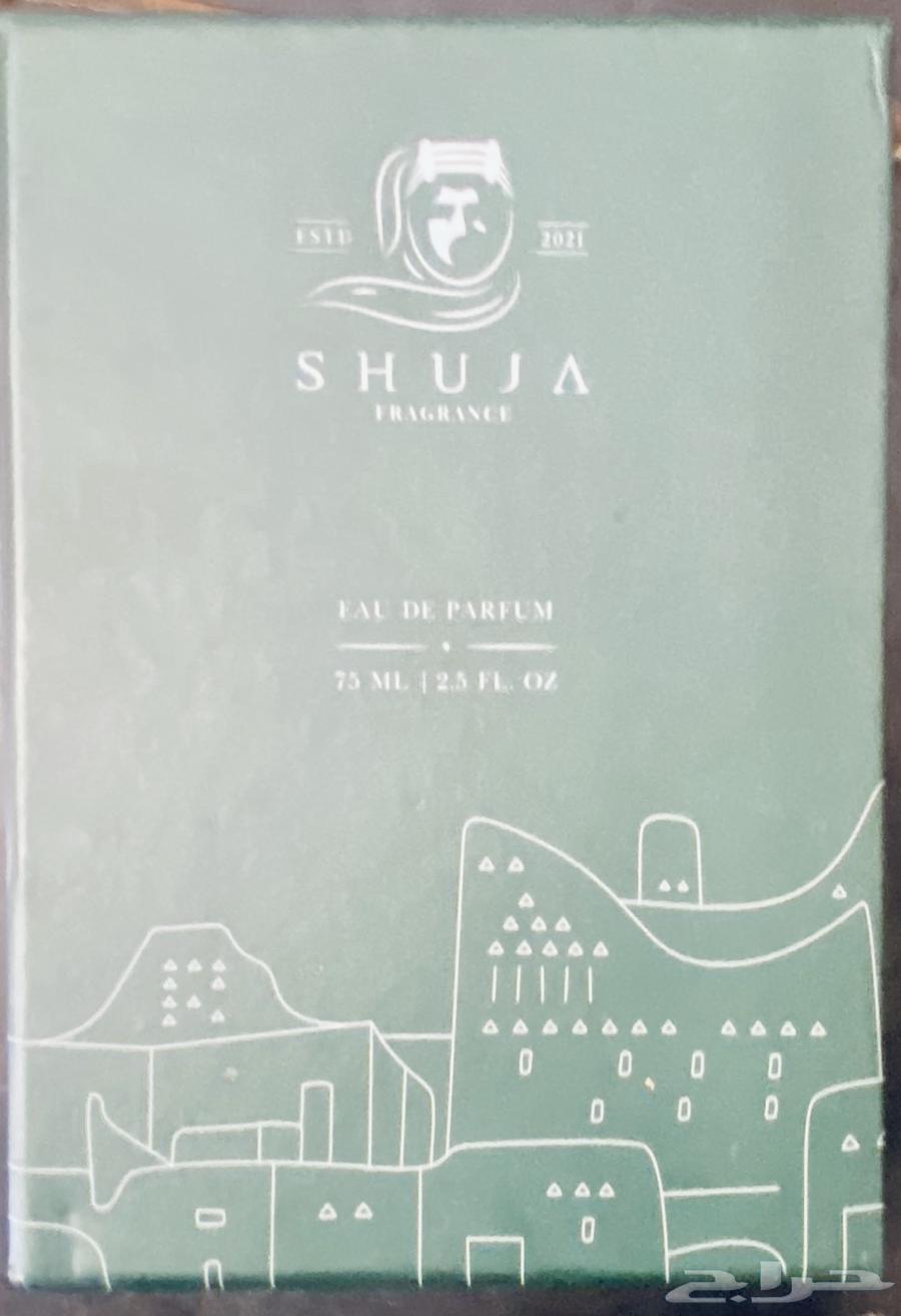 Shaja' Perfume: Authenticity of Diriyah and Pride of Tuwaiq64544157113731110