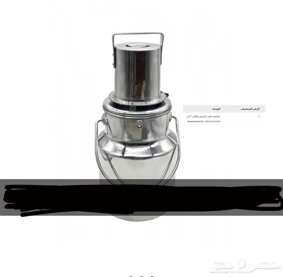 خضاضه إيطاليه لم تستخدم 7 لتر64547527385474110