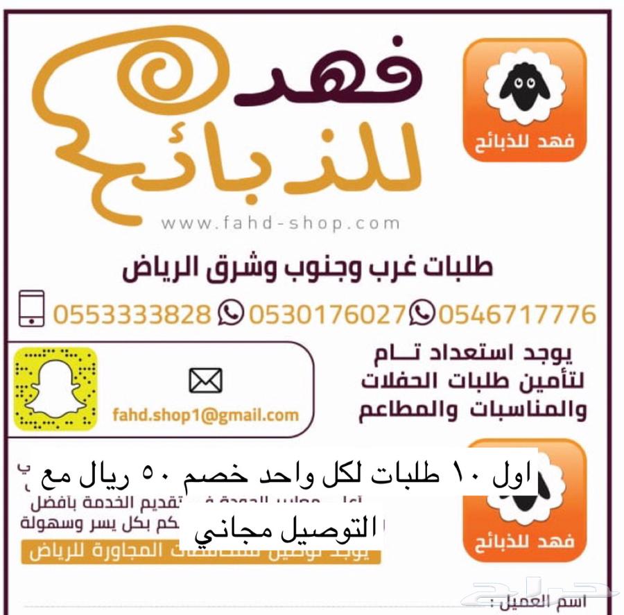 طليان حرية عمر 4 شهور ثلاجة ب 1350 موصله جاهزه لباب بيتك64545217258881110