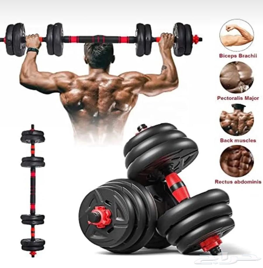 دمبلز للتمارين العضلية64545644787969112