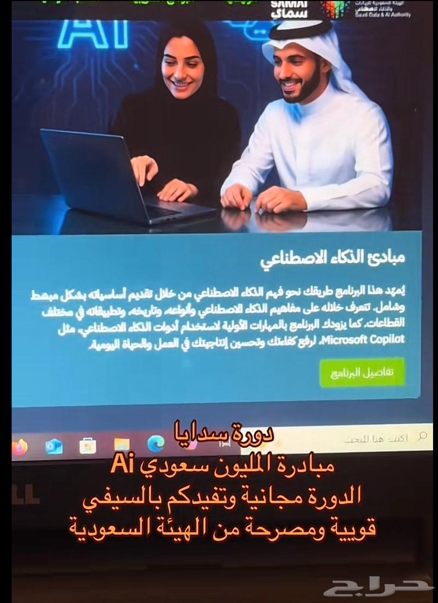 Artificial Intelligence Certificate64548056243202110