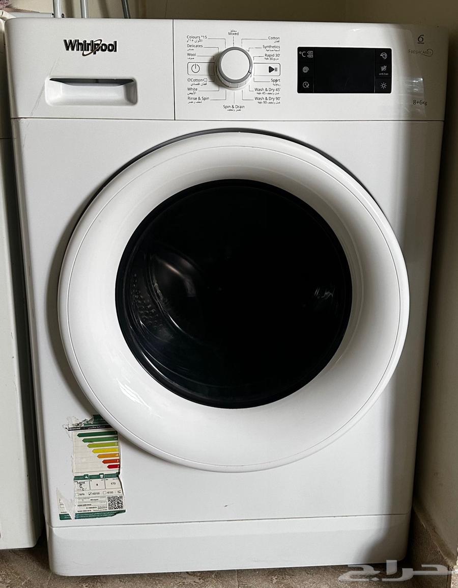 غسالة اتوماتيك ويرلبول 8 كيلو ومجفف سامسونج64553271637123110