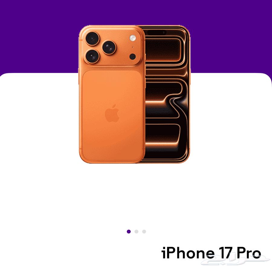 ايفون 17 برو - ايفون 17 بروماكس.64544608164993110