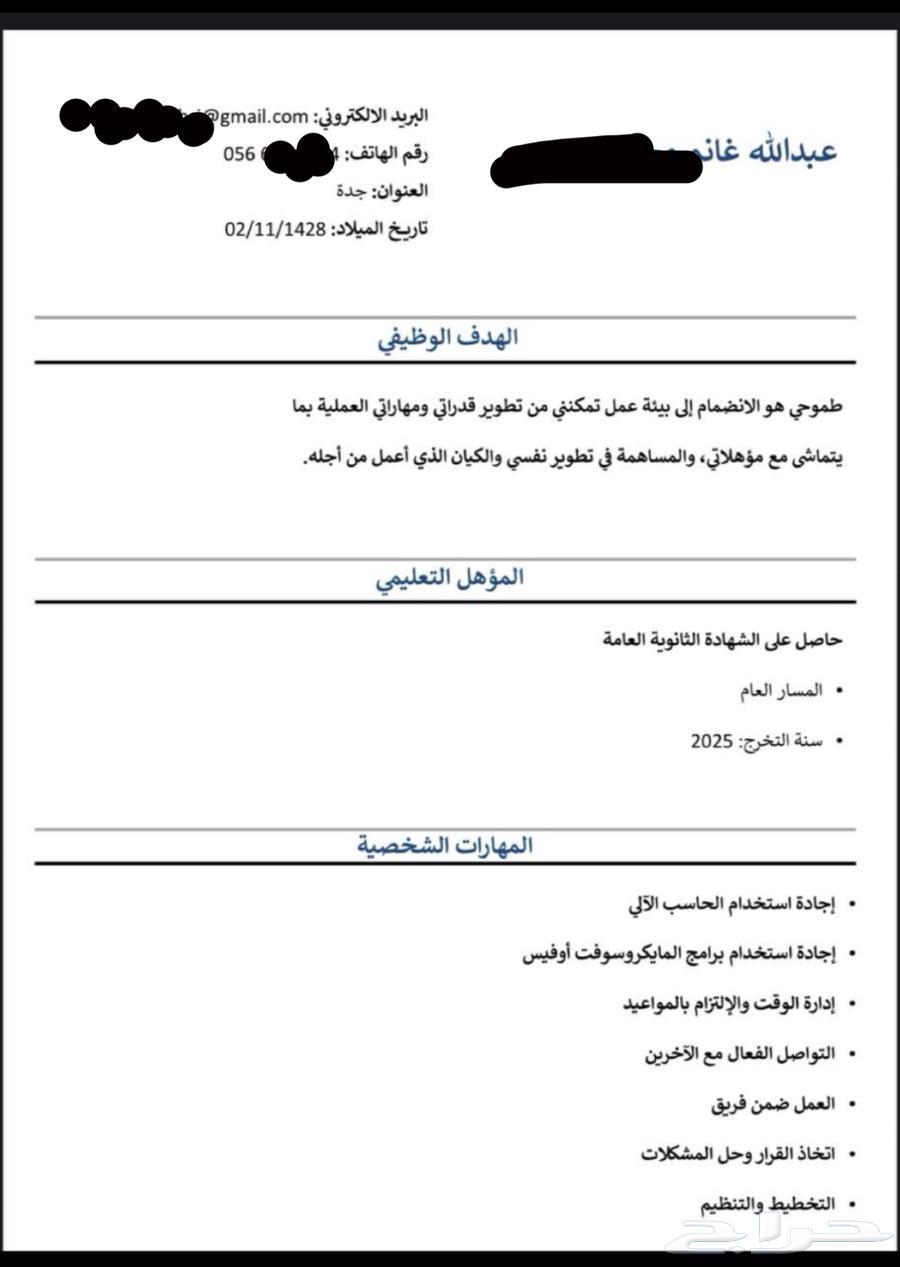 cv atc64545034121090110