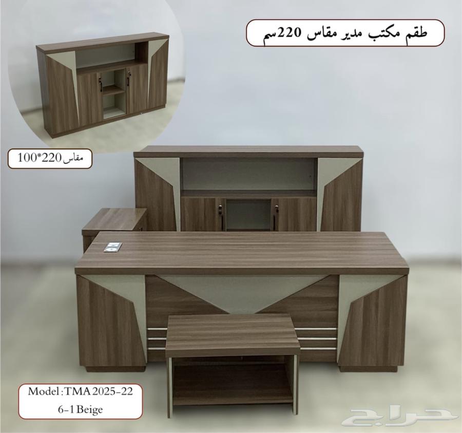 office furniture جديد مكاتب مدير طقم كامل و مكتب إدارية فخم64546762778113111