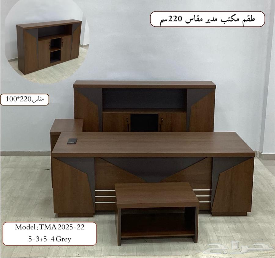 office furniture جديد مكاتب مدير طقم كامل و مكتب إدارية فخم64546762778113112