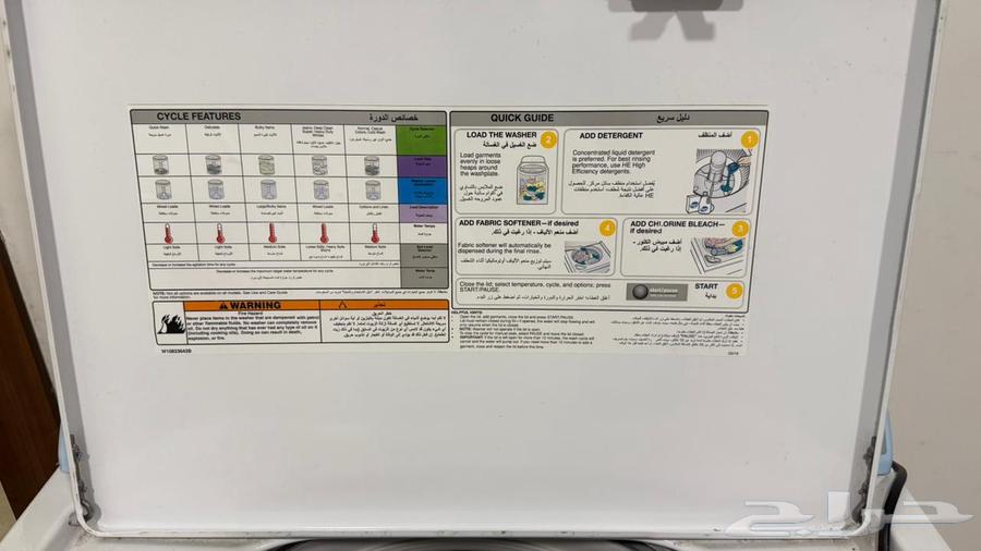 غسالة ويرلبول استخدام سنه شبه جديدة64551776966275110