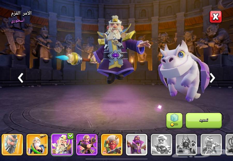 حساب ماكس17 كلاش اوف كلانس64544213186051113