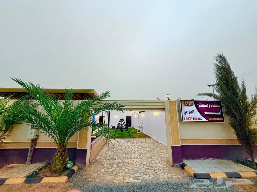 شاليهات الخير  نجران64551476623874111