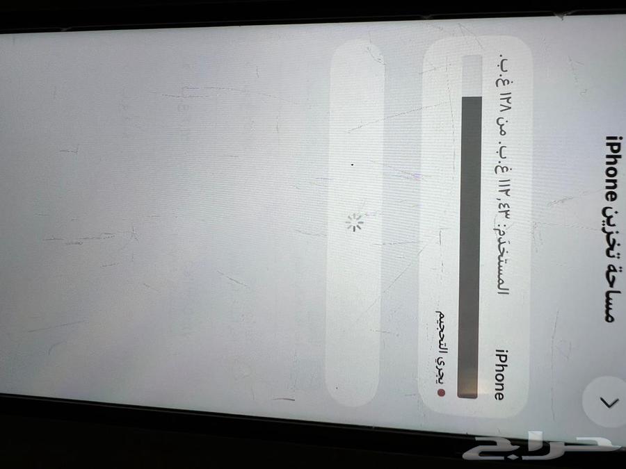 iPhone 11 regular mobile with 82 battery not separated 128 GB64549022984963113