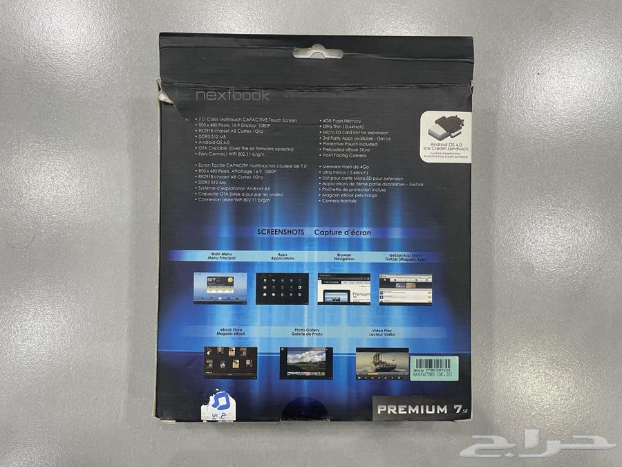 تابلت اندرويد 7 انش جديد لم يستخدم64545274280707111