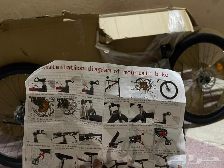 دراجه هوائيه64547471425411113