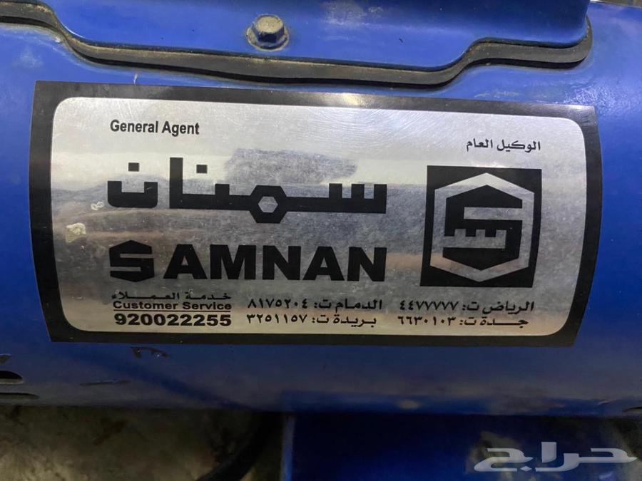 Semnan Dynamo Almost New64544058586241114