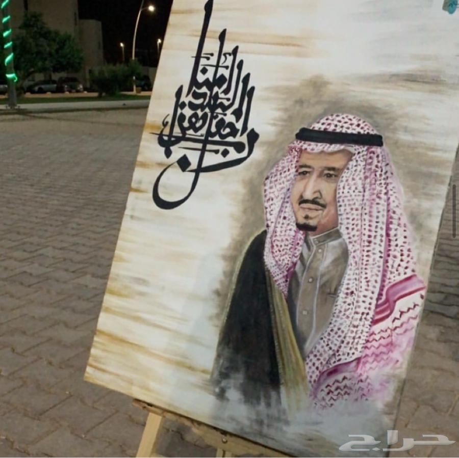 لوحات رسم وطنيه64552874039937110