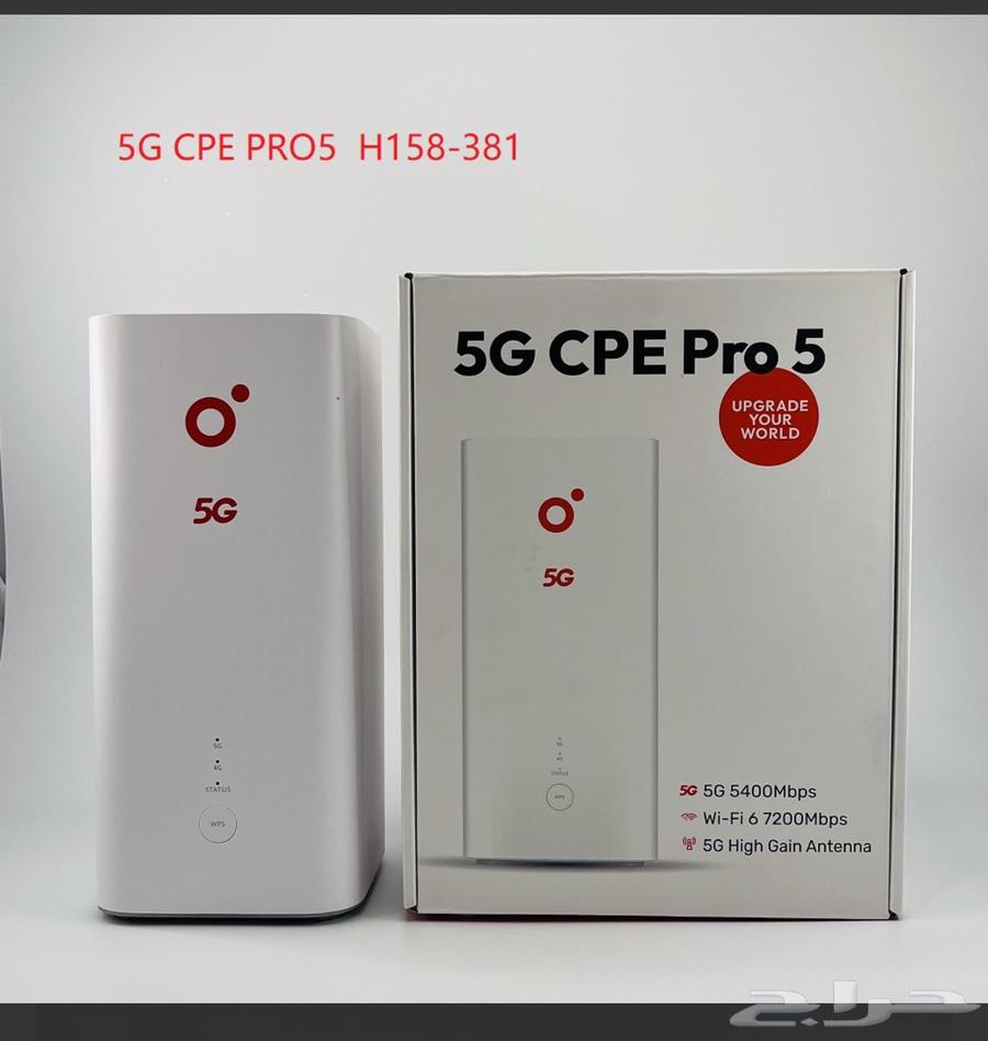 راوتر هواوي 5G موديل H158-381 تم البيع64402342834689110