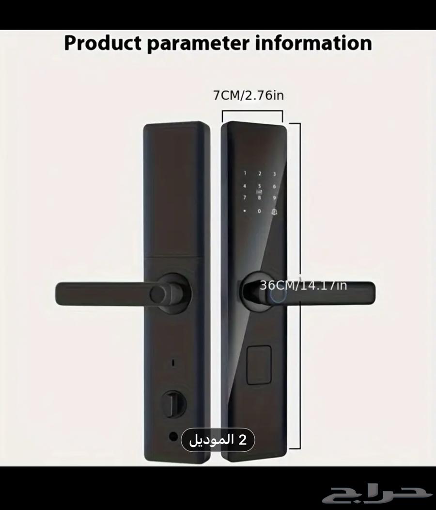 قفل باب ذكي64552477279745111
