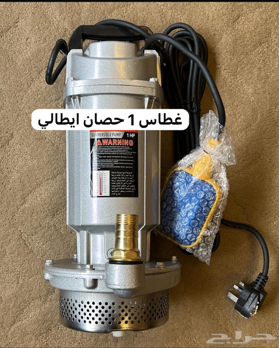 غطاس 1 حصان ايطالي جديد64547555633537110