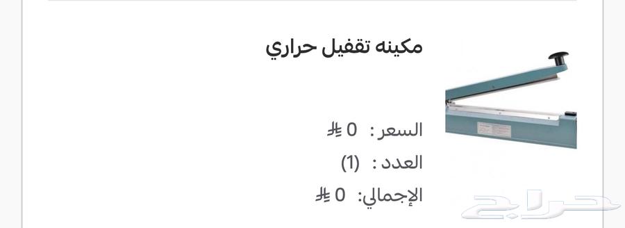 Bakery and Coffee Supplies, Two Sizes of Acrylic Boxes, Paper Cups and Lids64553044344066112