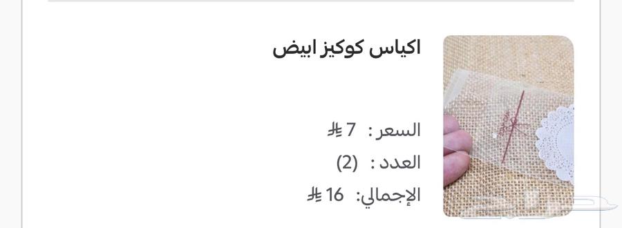 Bakery and Coffee Supplies, Two Sizes of Acrylic Boxes, Paper Cups and Lids64553044344066113