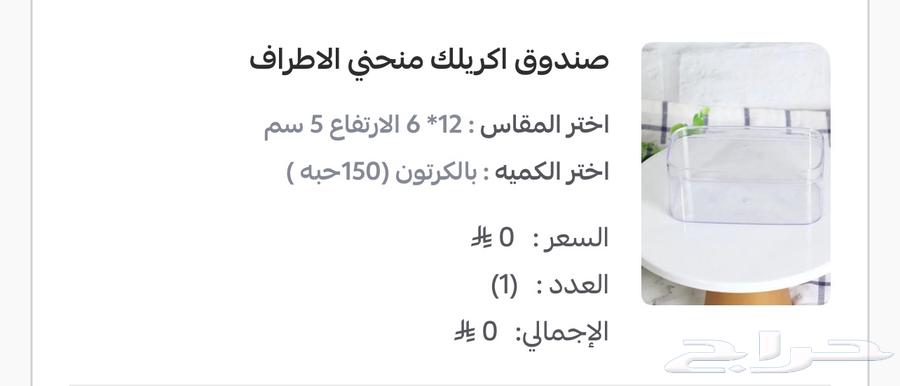 Bakery and Coffee Supplies, Two Sizes of Acrylic Boxes, Paper Cups and Lids64553044344066111