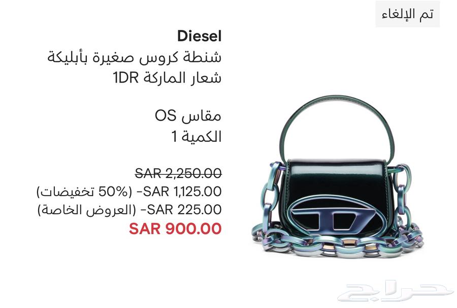 بببننناتتت شنط من ماركة ديزل64545090600961110