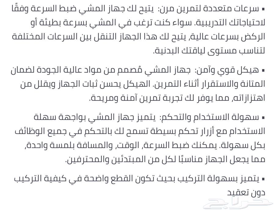 Treadmill64547652498945112