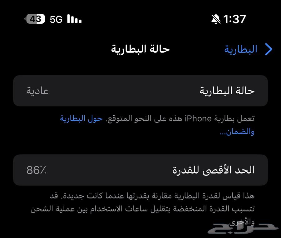 iPhone 15 Pro Max Titanium64544199031042111