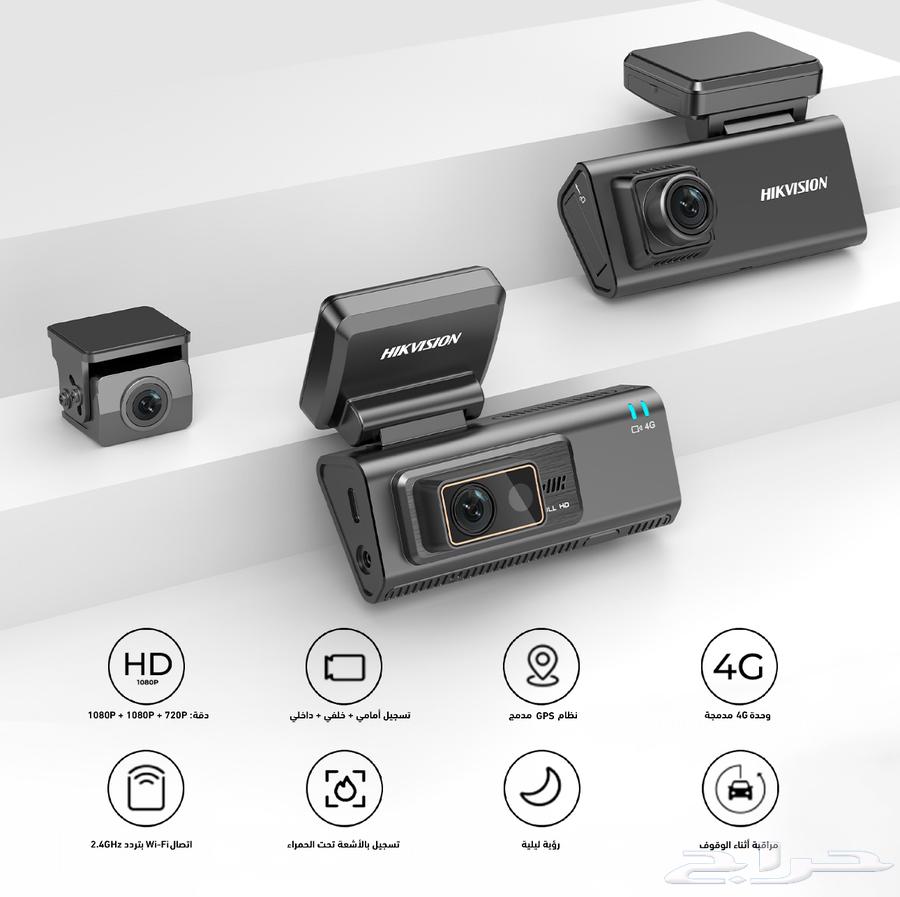 HIKVISION Dash Cam with Remote Tracking64548688588930110